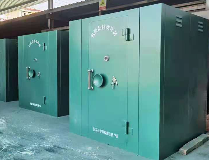 华南热作学院移动炸药库的特点是什么？