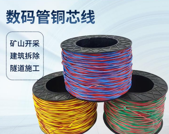 华南热作学院如何正确使用放炮线爆破母线