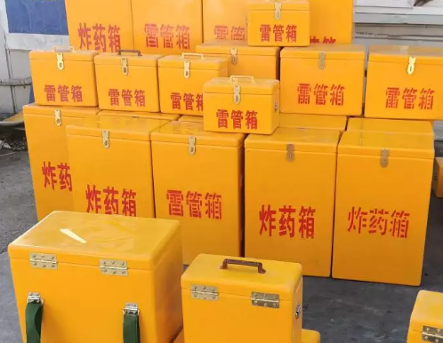 华南热作学院炸药箱雷管箱具体有什么用处？