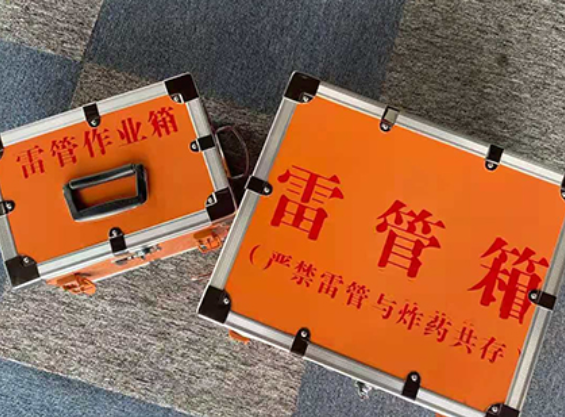 华南热作学院雷管箱规范存放管理标准