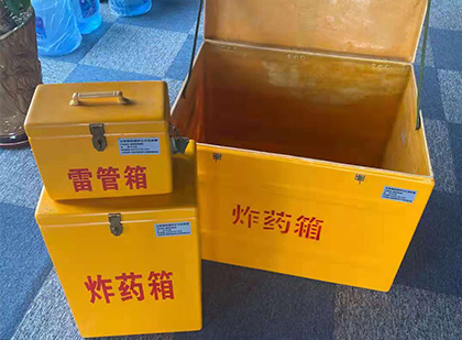 华南热作学院雷管箱外观设计的功能性与行业应用趋势