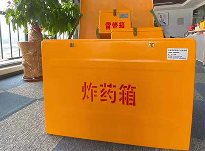 华南热作学院炸药箱的意义