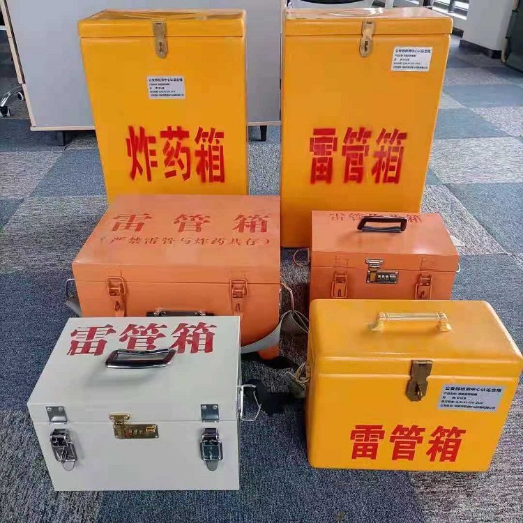 华南热作学院矿山民爆物品存储怕违规？火工品存放箱这样选才合规又安全