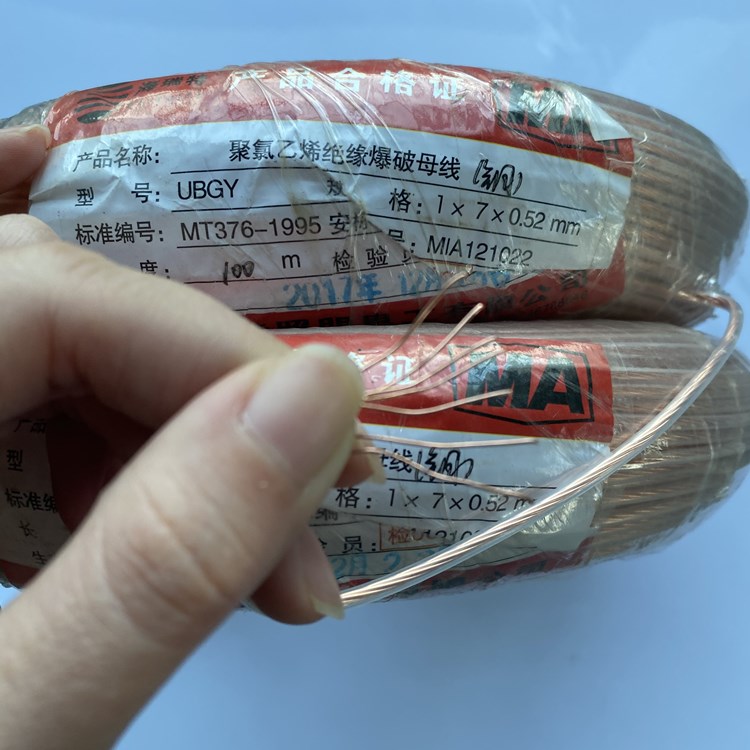 华南热作学院矿用爆破铜芯母线的性能解析以及应用场景说明