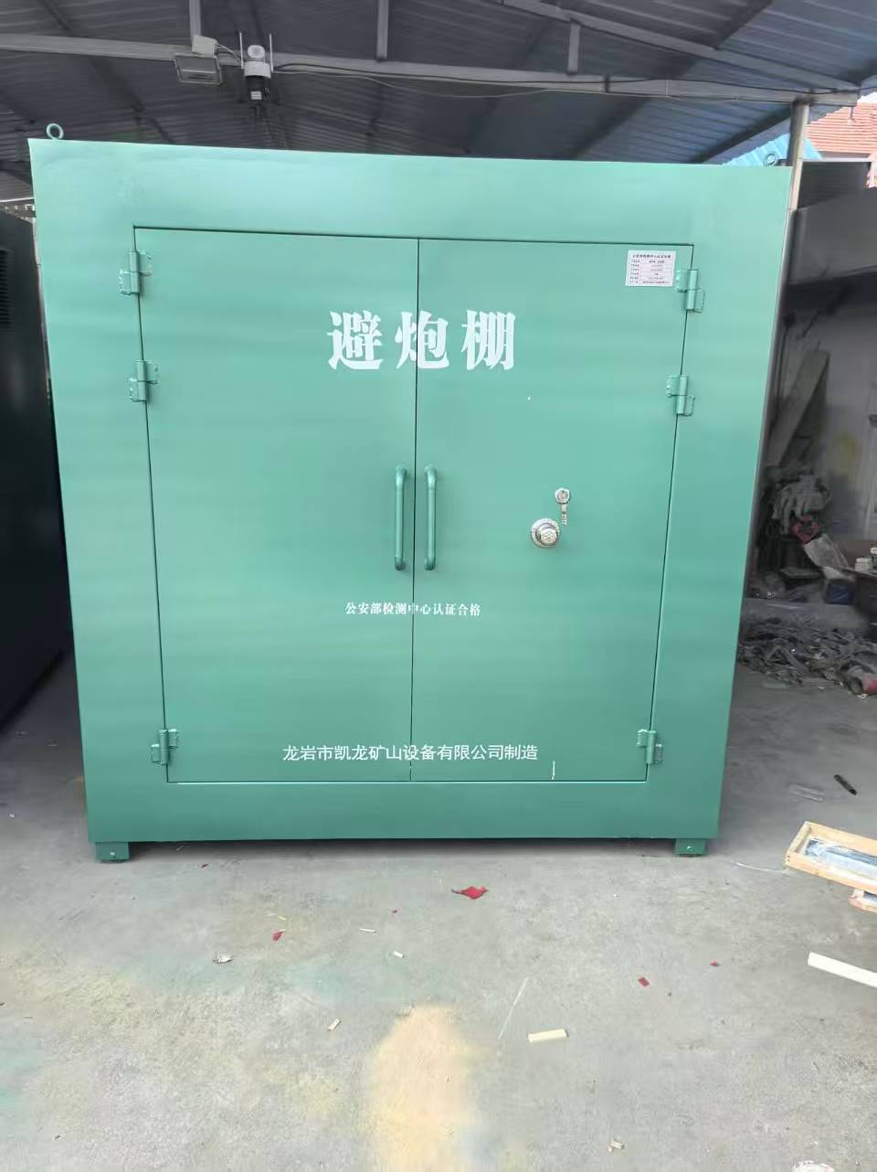华南热作学院露天作业爆破防护革命：避炮棚的多场景应用解析